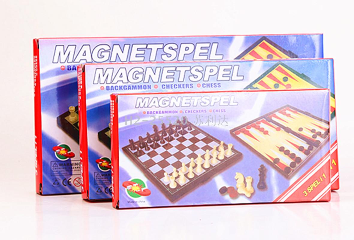 2029 Black and White Magnetic Chess Foldable Board Puzzle Game Toy Chess 1818 3270