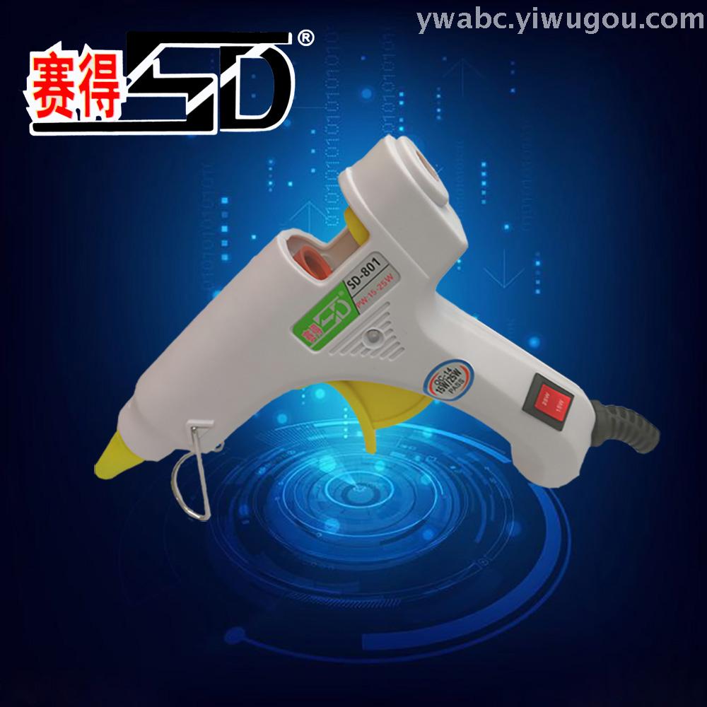赛得胶枪换挡胶枪调温小胶枪SD-801白色胶枪