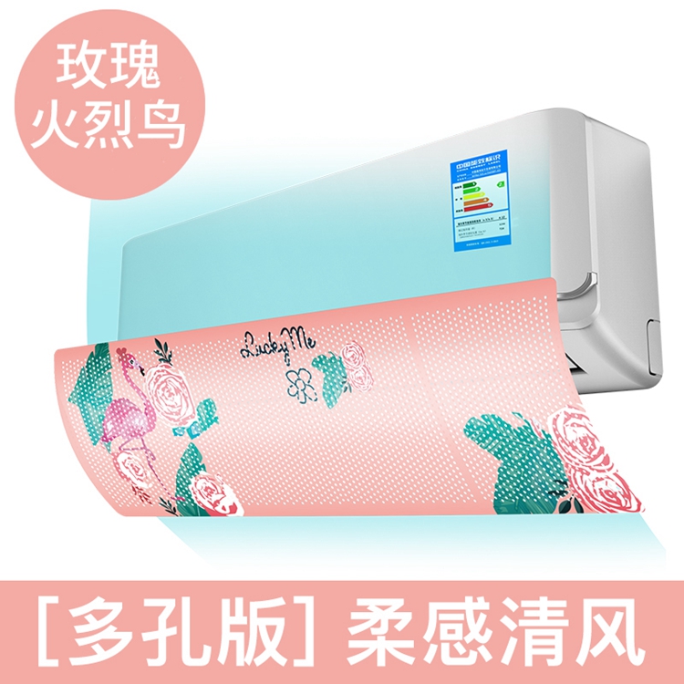 空调挡风板 空调导风板 空调遮风板 月子空调防直吹挡风板 厂家产品图