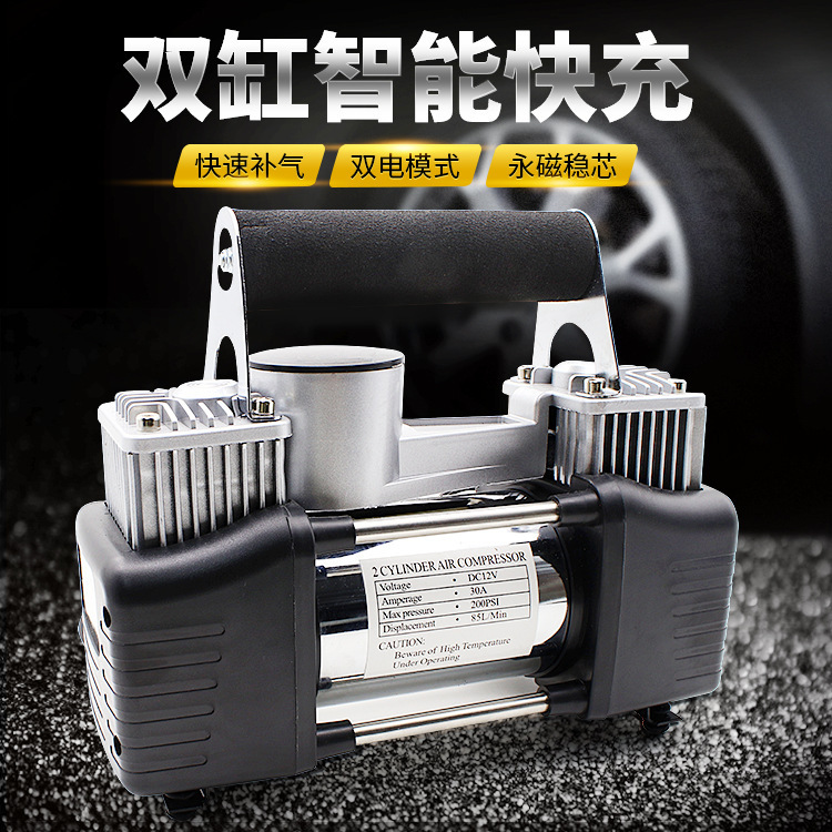 车载DC12V 双缸充气泵 金属车载轮胎打气泵 大功率充气泵 AC-680