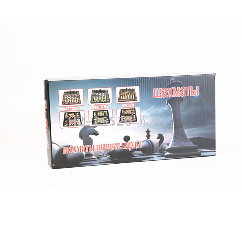 象棋/中国象棋/圍棋/五子棋/四国军棋白底实物图