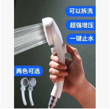 Shower booster with switch shower sprinkler head portable single head shower shower super high pressure shower head universal suit