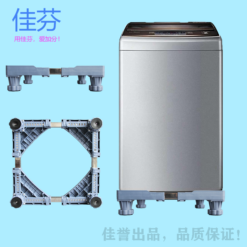 Washing machine base, refrigerator base, air conditioner bottom, universal base bracket for household appliances, mobile frame, bracket Specification drawing
