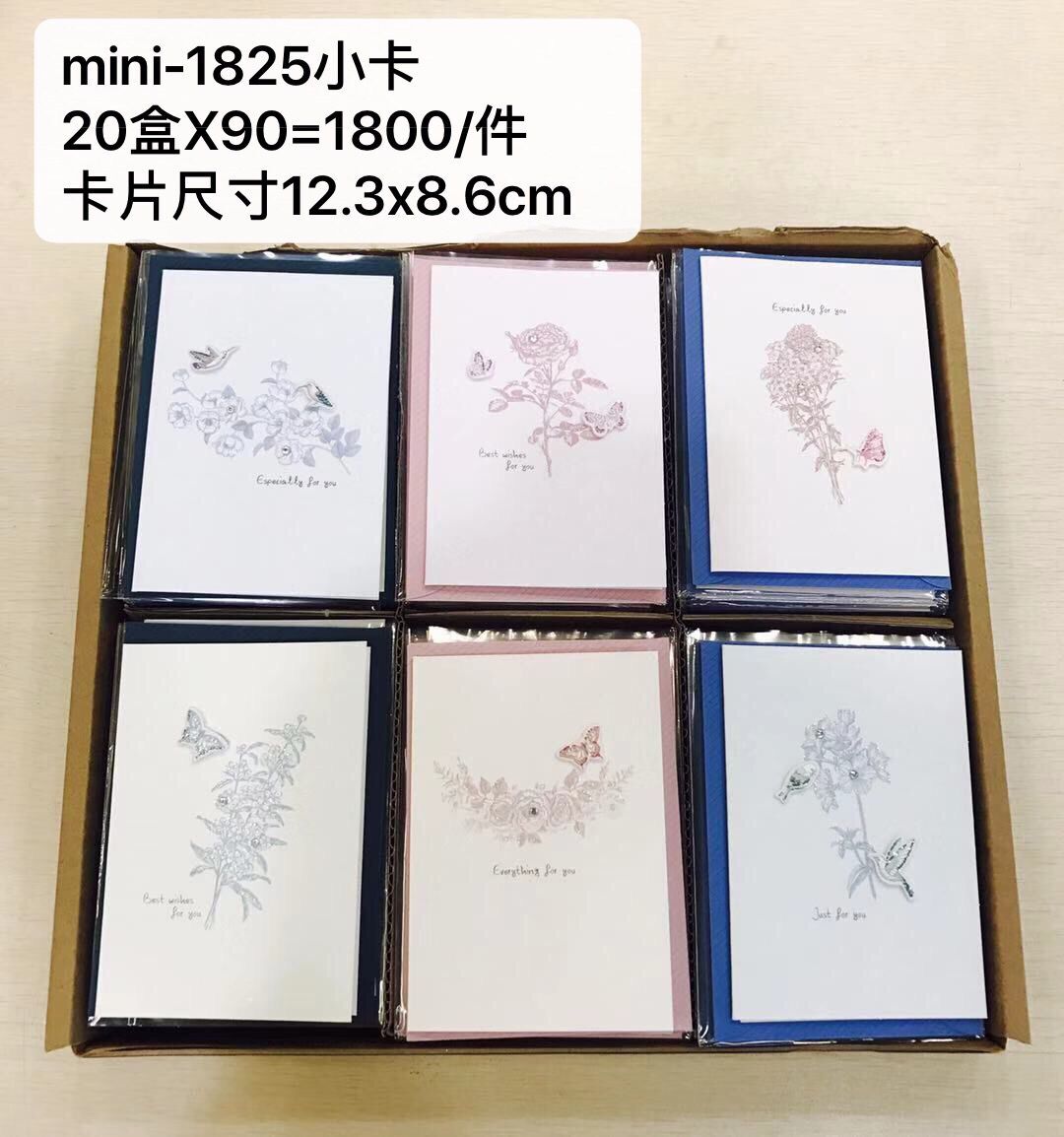 义乌好货 高档混款贺卡盒装卡产品图