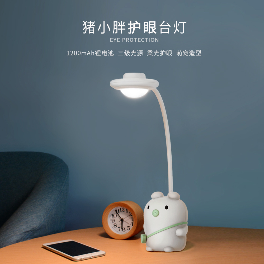 新款萌宠猪小胖护眼学习触控台灯LED可折叠USB充电护眼儿童小夜灯图