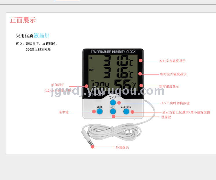 Factory direct sales of HTC-2A household multi-functional temperature and humidity meter, timing calendar alarm clock, electronic products in stock for wholesale Item Picture