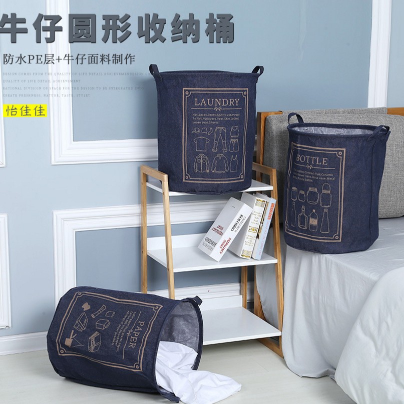Denim circular storage basket Collapsible household waterproof laundry basket multi-purpose fabric storage bucket thumbnail