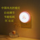 新小夜灯中国风年年有余图案圆型光控感应轻巧夜灯插电款礼品定制图