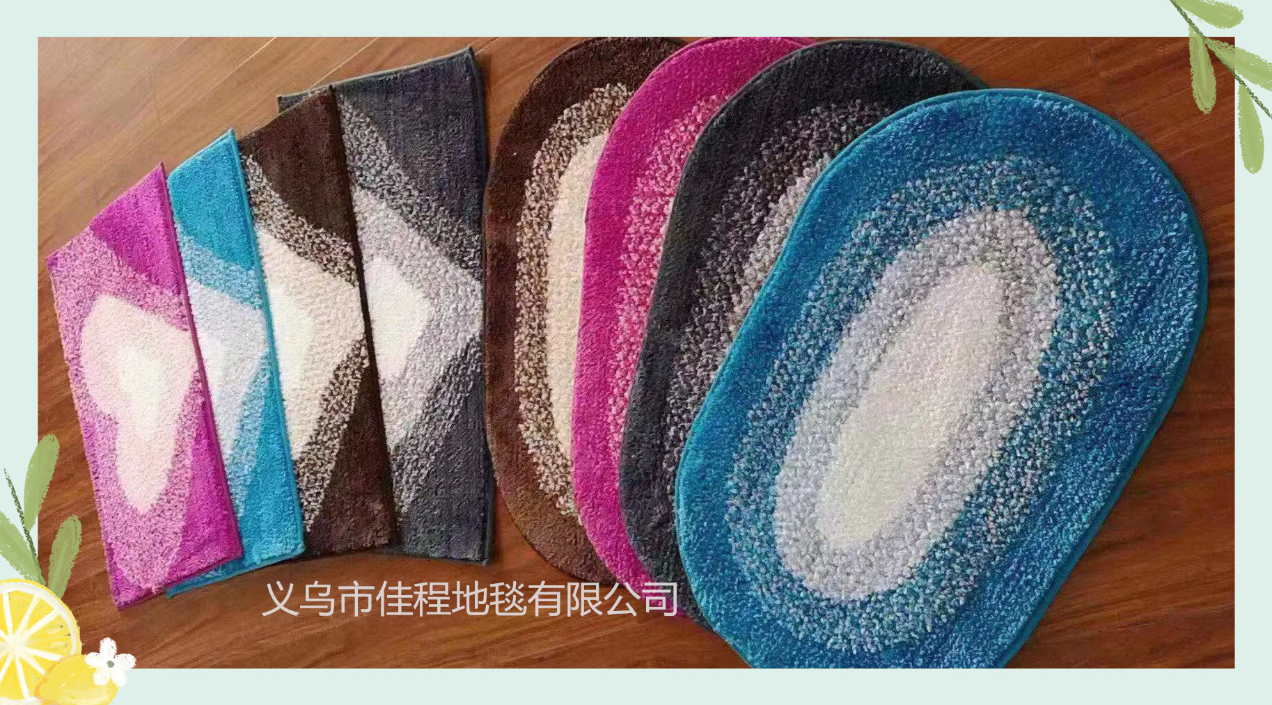 New TPR bottom ultra-fine fiber floor mat, anti-slip foot mat, heart-shaped floor mat, foreign trade floor mat, fiber floor mat full figure