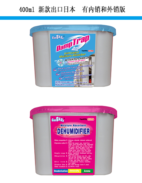 400ml household dehumidifier box, wardrobe dehumidifier, clothing dehumidifier and desiccant, drying box, anti-mold and moisture-proof details Picture