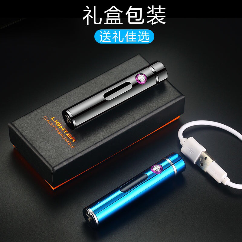 抖音打火机双电弧防风充电定制便携电子多功能炫酷创意打火机