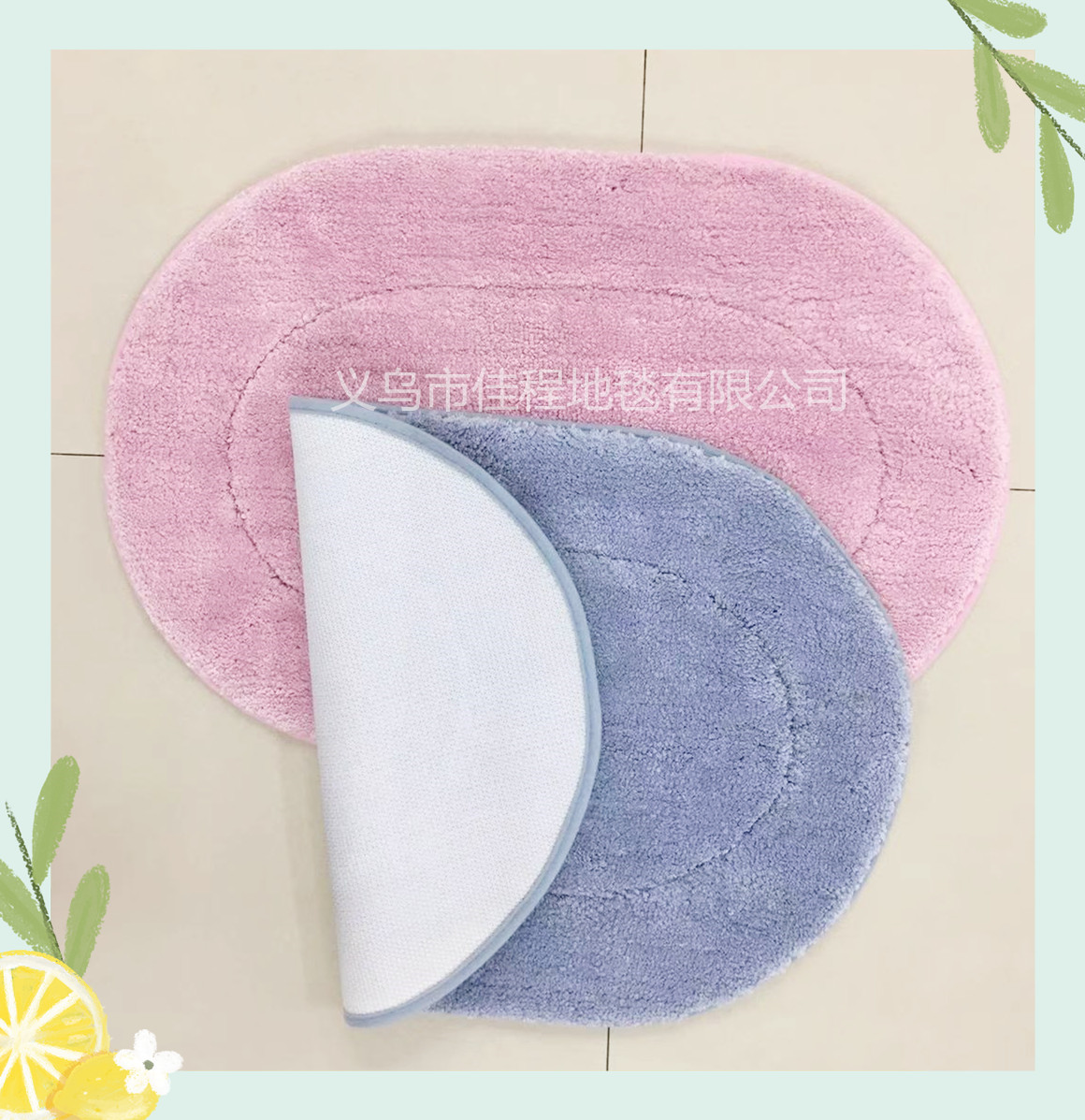 New rectangular/oval encrypted superfine fiber ice and snow floor mat, superfine fiber floor mat and comfortable foot mat full figure