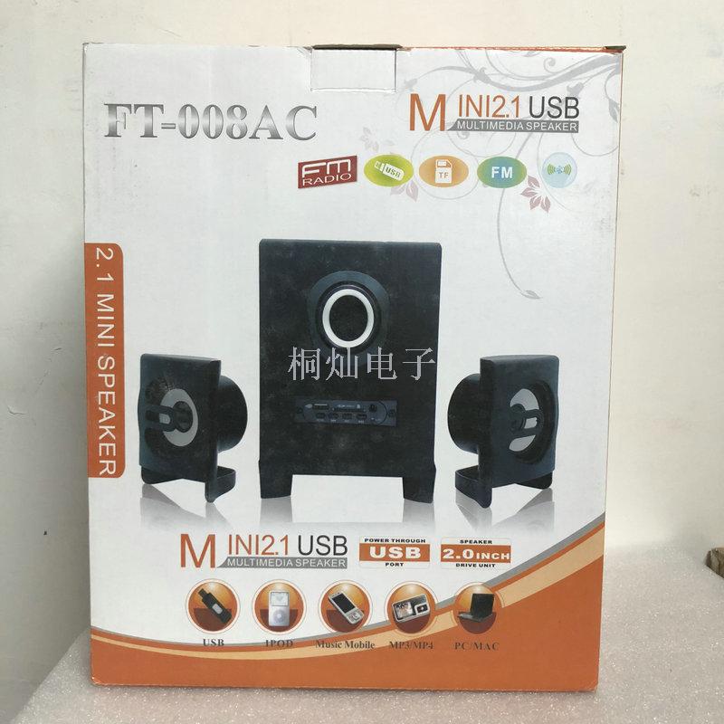 تم تركيب أجهزة الكمبيوتر المحمول بالكهرباء على نطاق 220V في الصوت في لعبة البلوتوث 2-1. Item Picture