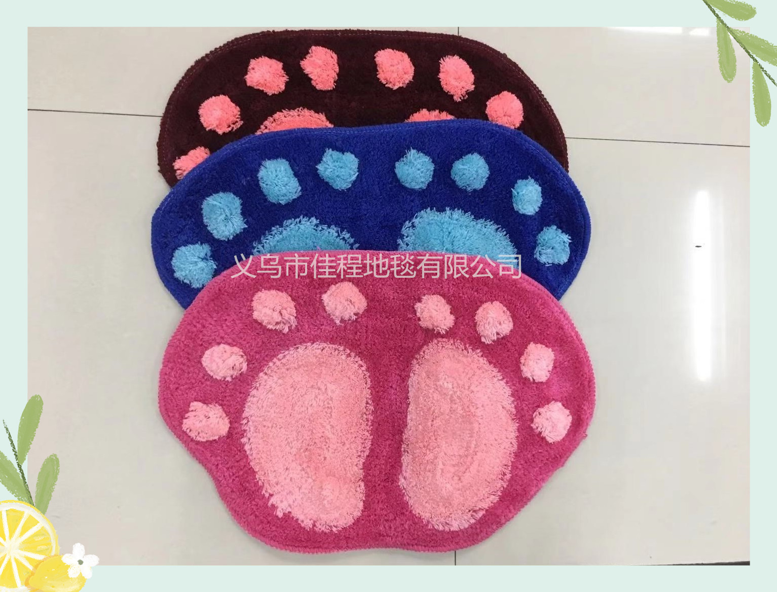 The bottom flocking foot mat, water-absorbing foot mat, double foot flocking mat, flocking jacquard mat, door mat and kitchen mat full figure
