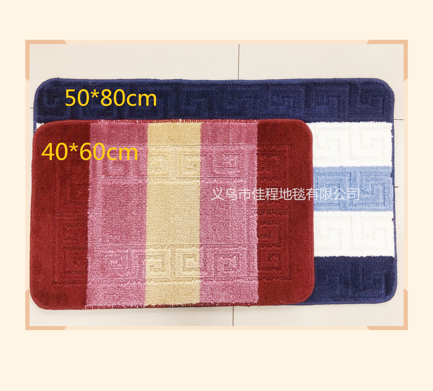 Latex base twisted embossed floor mat, anti-slip foot mat, twisted mat, polypropylene embossed door mat, water-absorbing floor mat details Picture