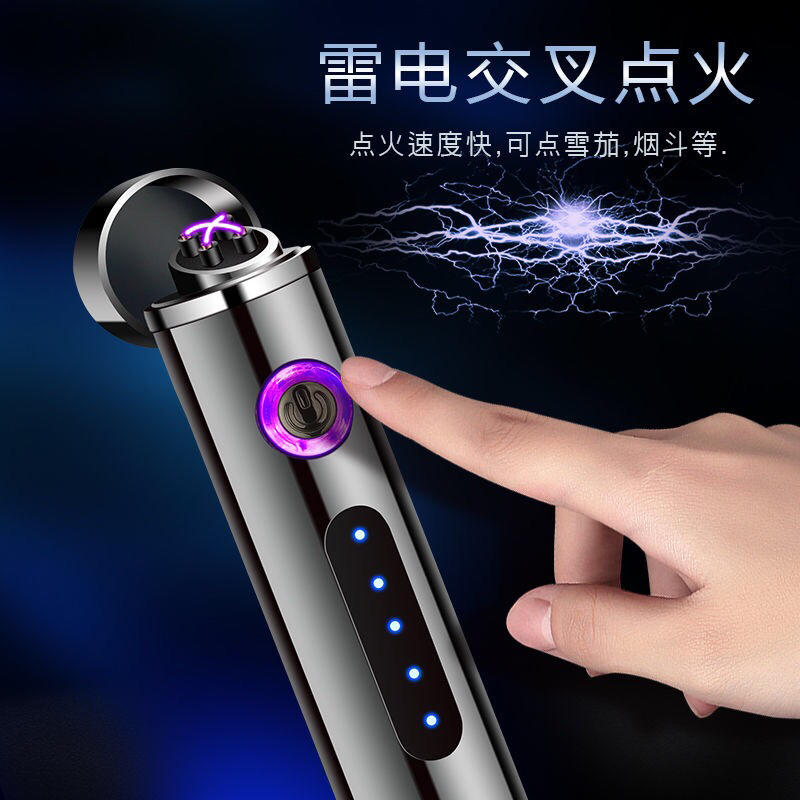 抖音打火机双电弧防风充电定制便携电子多功能炫酷创意打火机