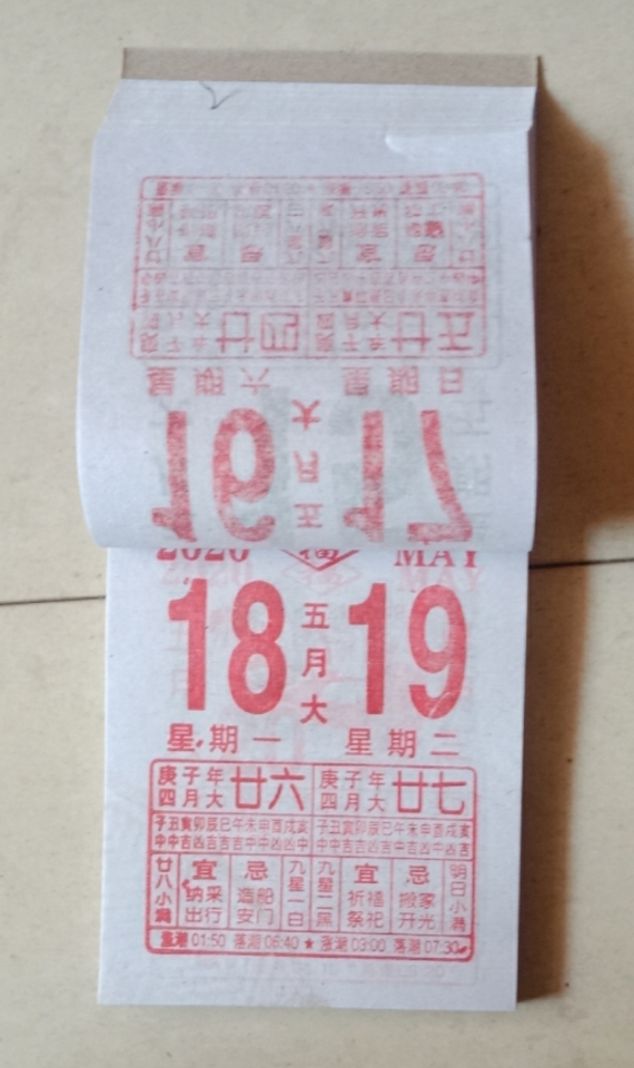 التقويم الصيفي 36 ك 36 من التقويم الصيفي الجديد الجديد details Picture