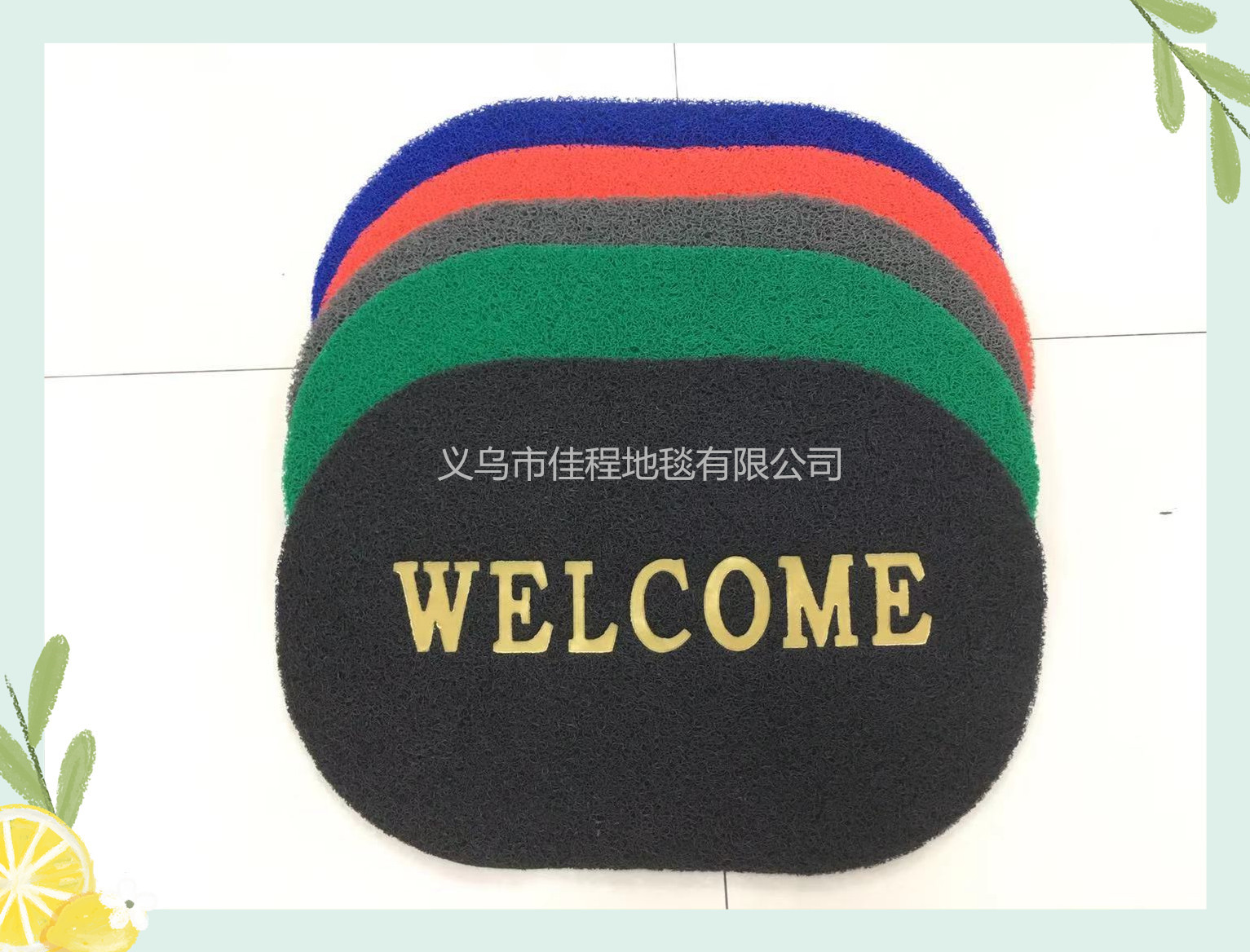 Brushed mat PVC floor mat door mat