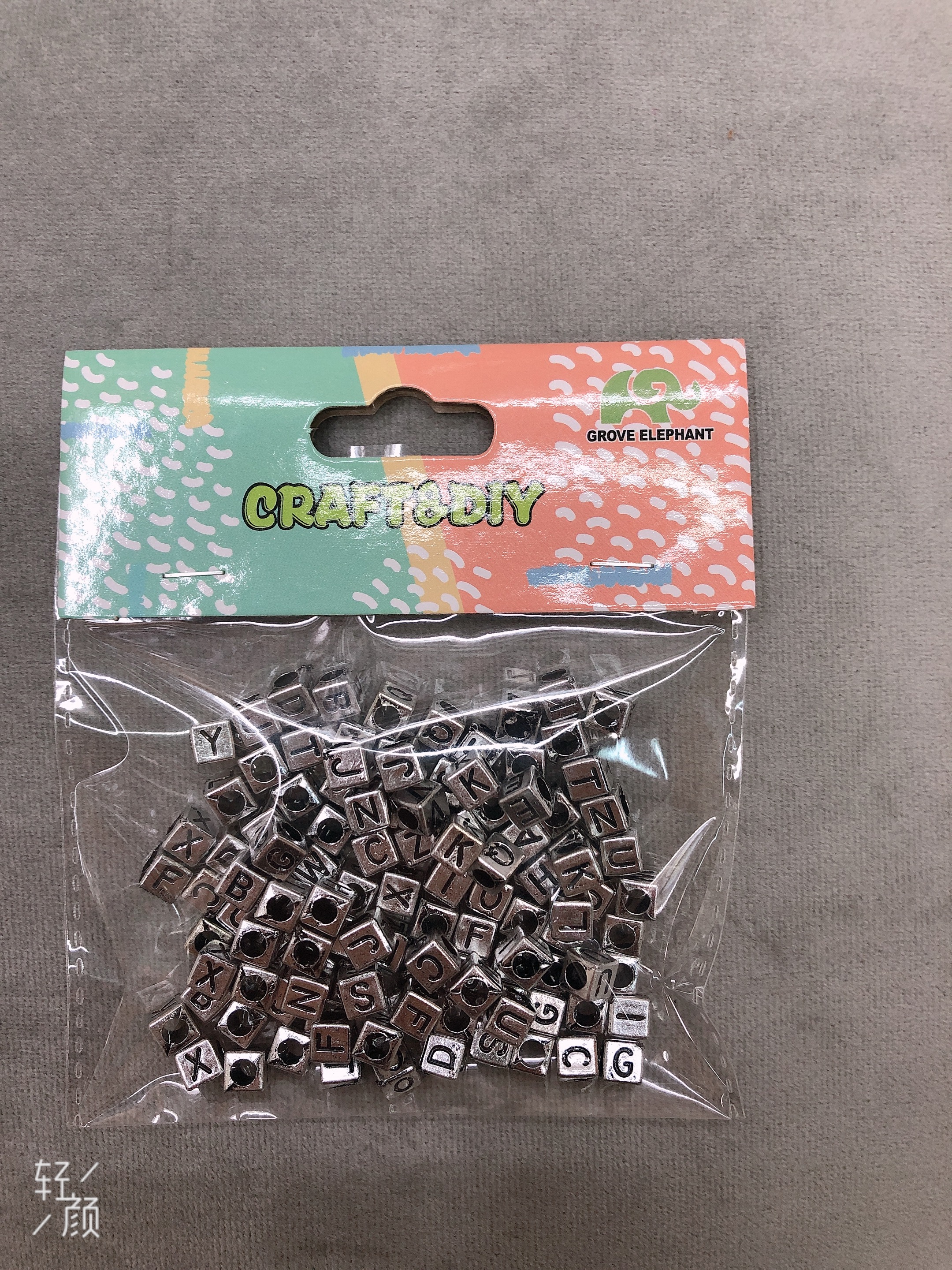 Jungle Elephant 26 English letter electroplated letter beads, DIY children's beaded jewelry accessories, loose beads, round beads toys