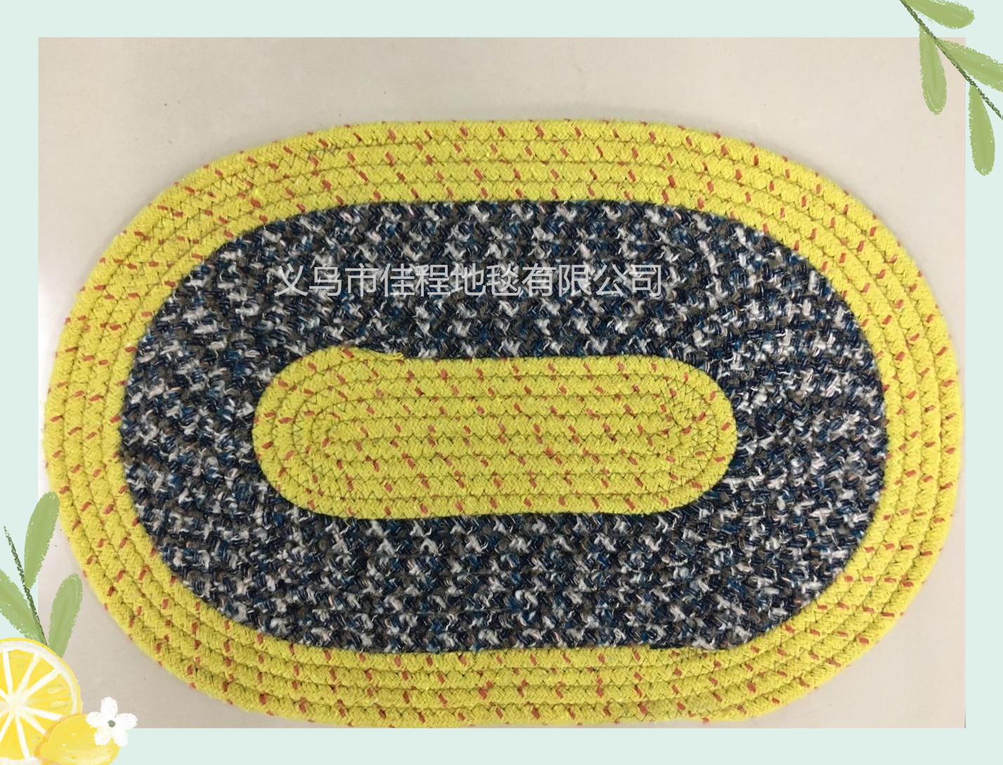 1cm thick oval thick rope floor mat, cotton mat, woven mat, round rope mat, household mat, door mat, oval carpet Specification drawing