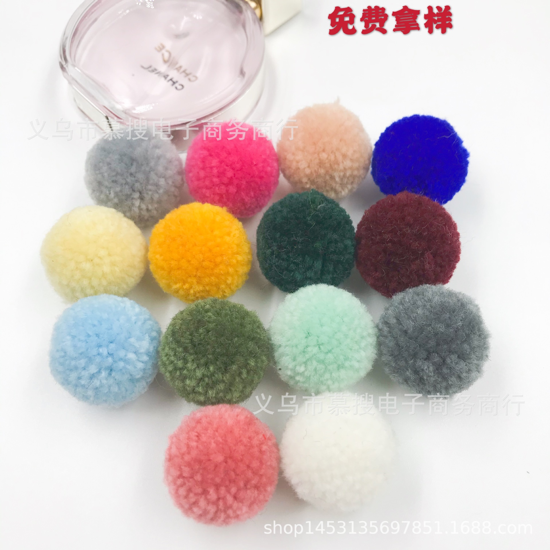 现货3厘米毛线杨梅球 粗毛线球 厂家直销 毛球 DIY手工服装辅料产品图