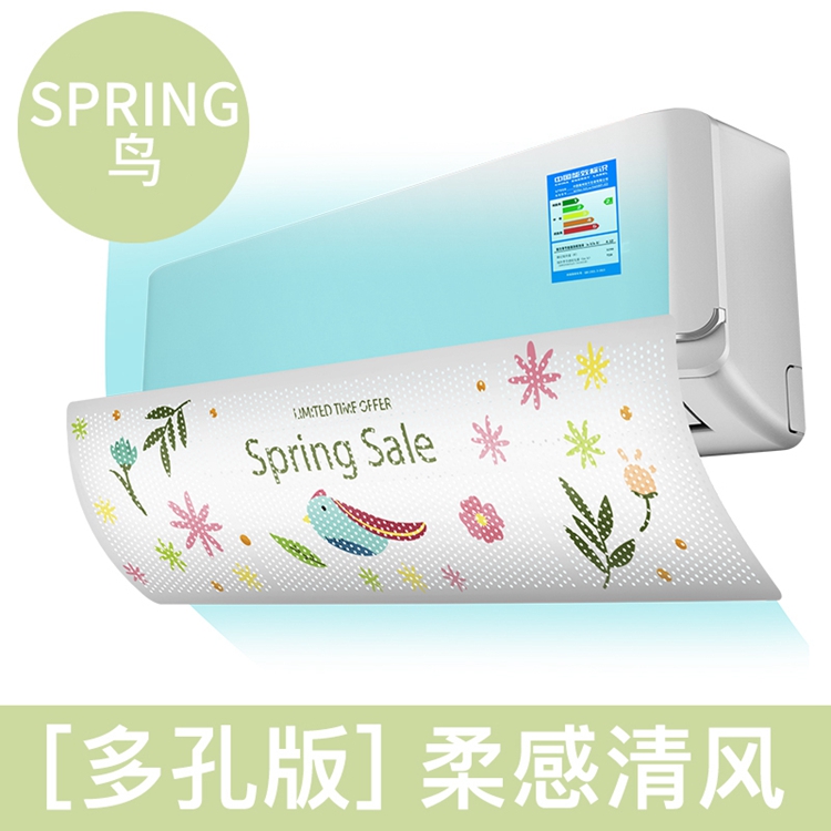 不锈钢连杆空调挡风板 通用型空调导风板 挂式空调专用 防直吹