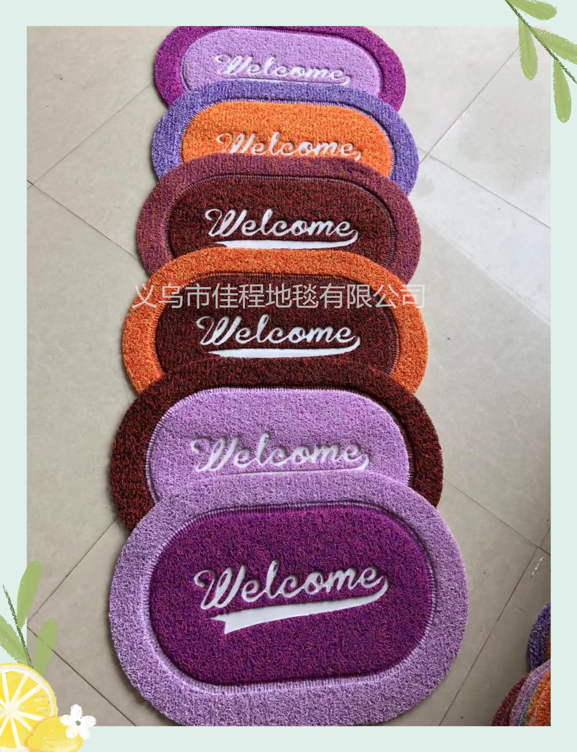 New medium-thick oval brushed two-color Welcome mat, two-color English floor mat, brushed door mat, PVC household mat, wire ring, foot mat, anti-slip mat, outdoor mat, scratch mat. Good product quality, 38*58CM