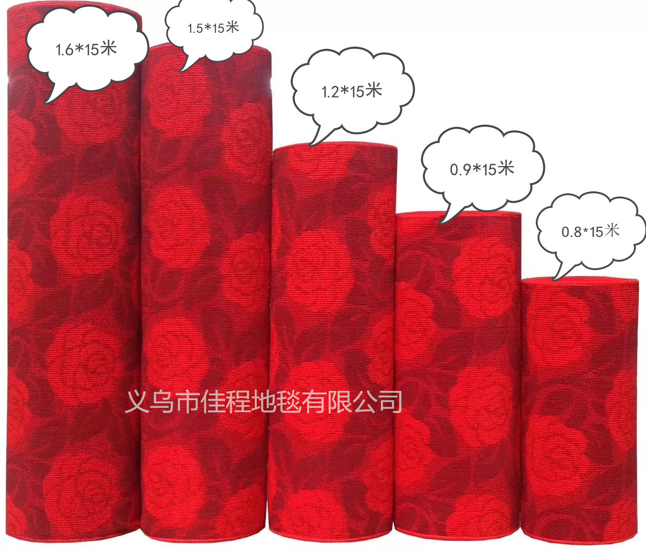 Summer sunflower roll anti-slip corridor mat red festive roll hotel sound insulation mat summer sunflower anti-slip mat wedding carpet festive holiday carpet 0.9*15 meters