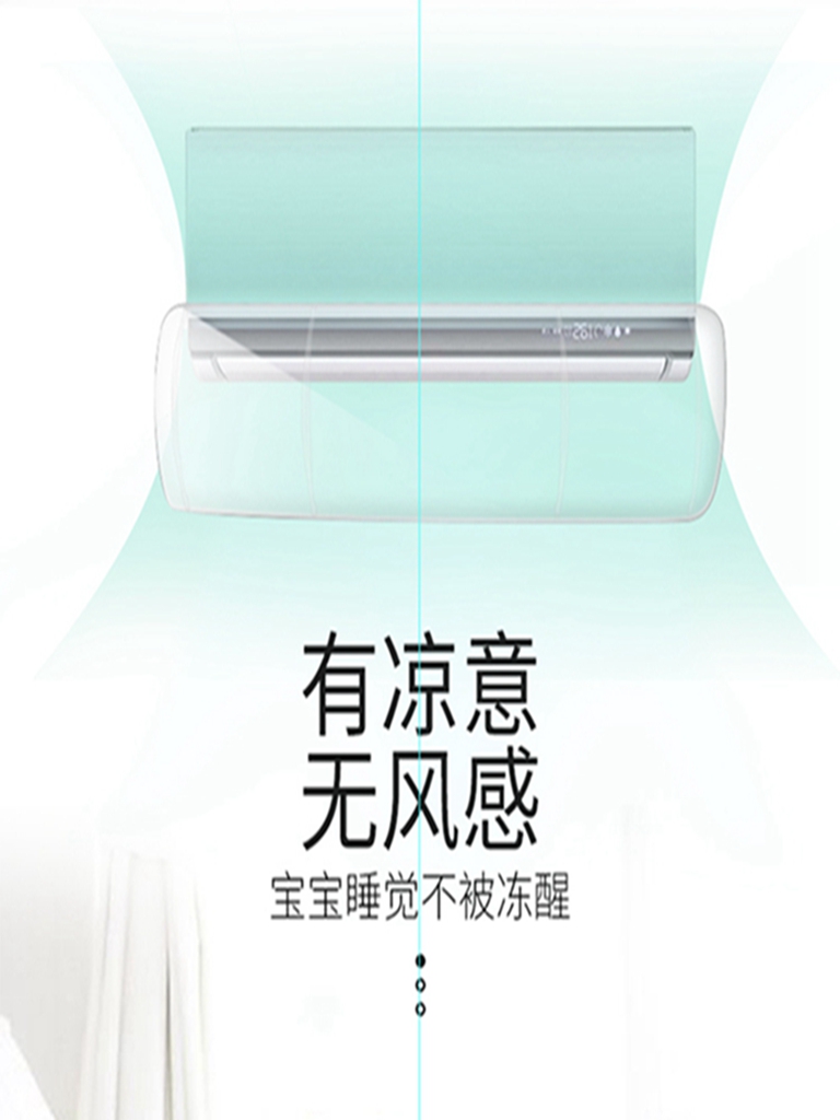 Transparent air conditioner windshield, fully transparent universal wall-mounted air conditioner windshield, anti-direct blowing postpartum air conditioner Item Picture