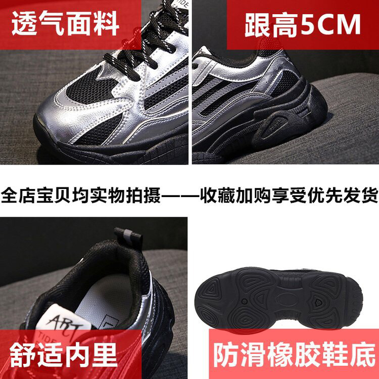 其它运动鞋实物图