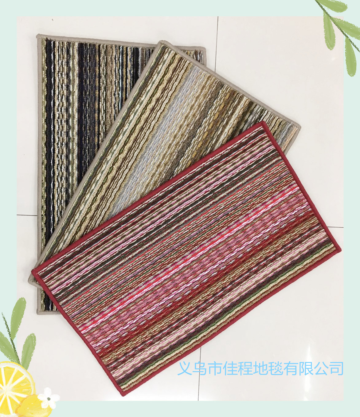 Rainbow floor mat, entrance colored anti-slip foot mat, polypropylene mat, door mat, home mat, rainbow polypropylene mat full figure