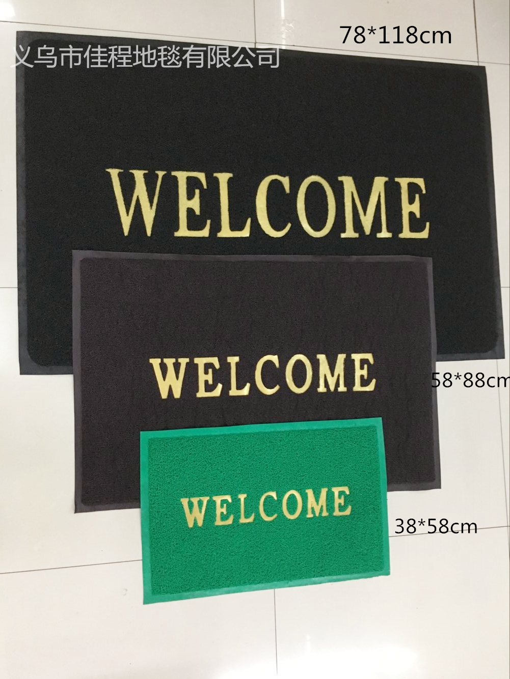 PVC mat brushed mat door mat non-slip mat