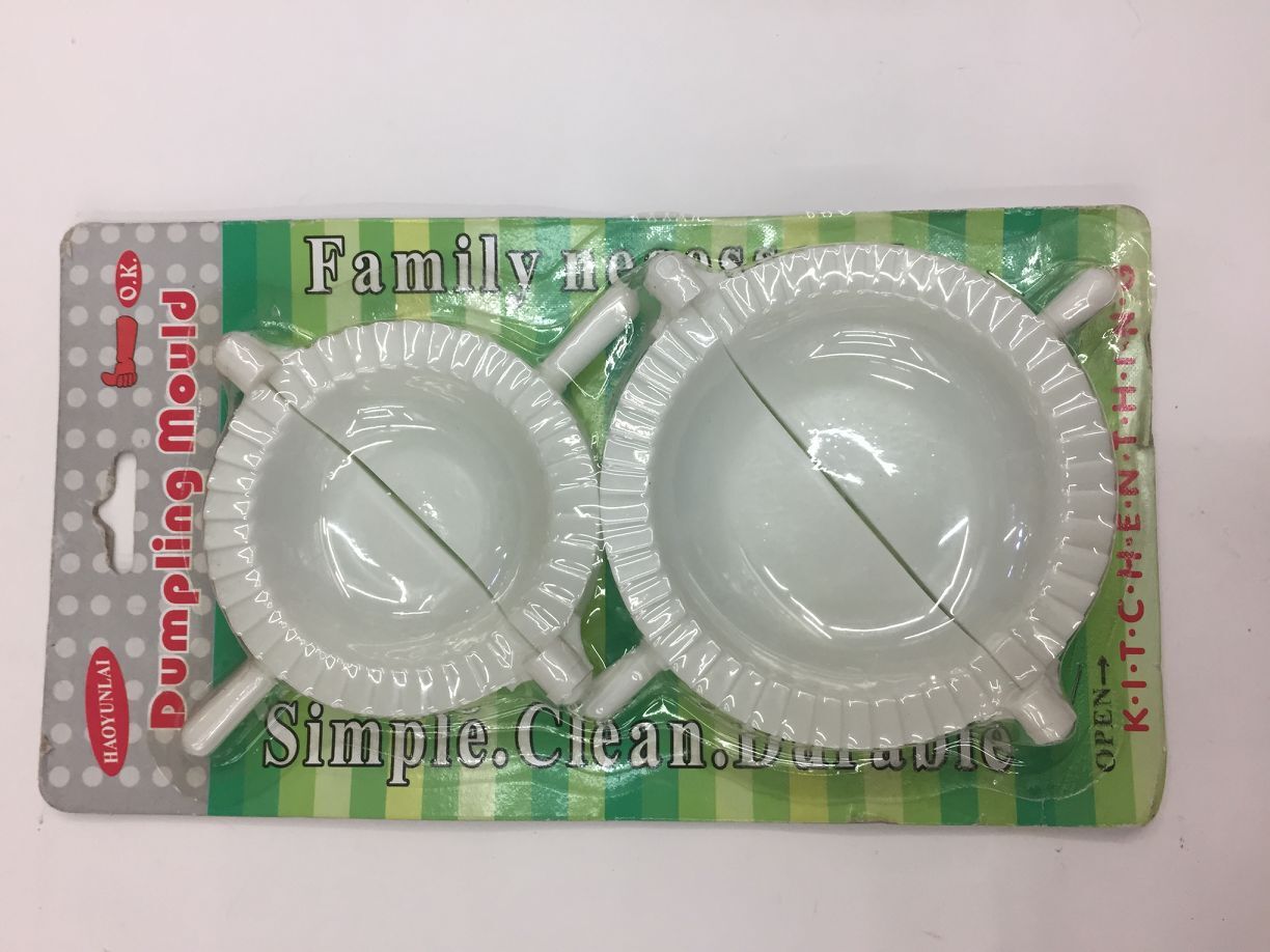 2PC饺子模