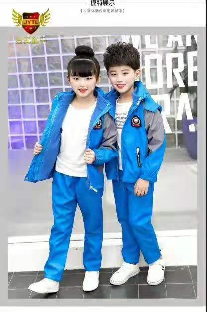 School uniform, three-proof and warm winter clothing Item Picture