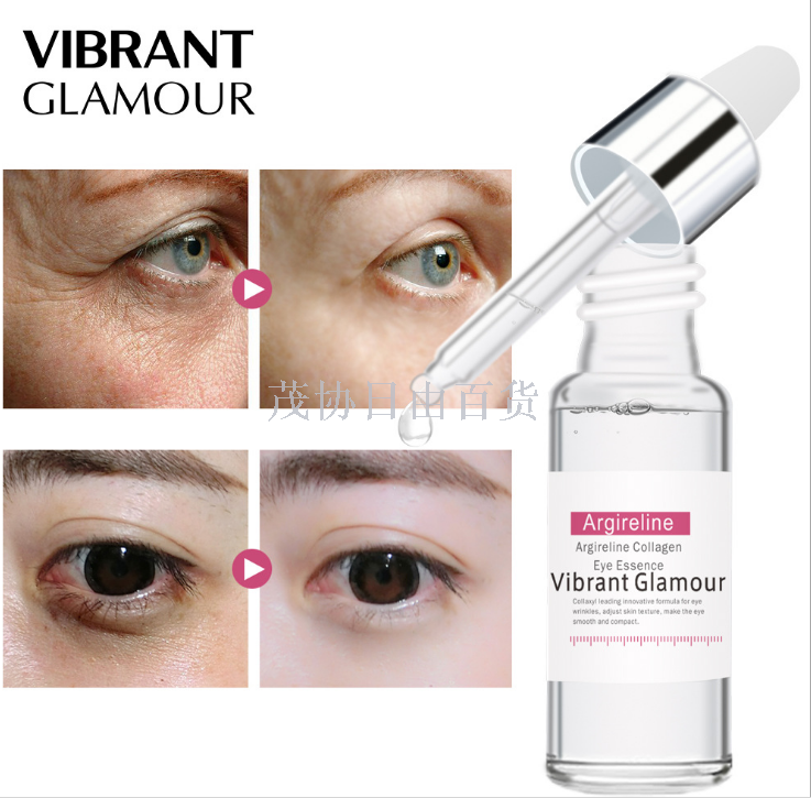 Vibrant Glamour 六胜肽眼部肌肤原液淡化细纹Anti-Wrinkle YB002详情图1