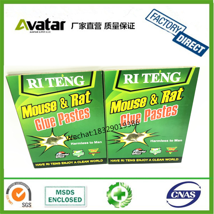 RI TENG QIANGSHUN TOP GLUE GREEN KILLER GREEN LIVE 绿板鼠板图