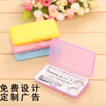 Mini plastic box 4-piece nail clipper set Beauty nail tool set