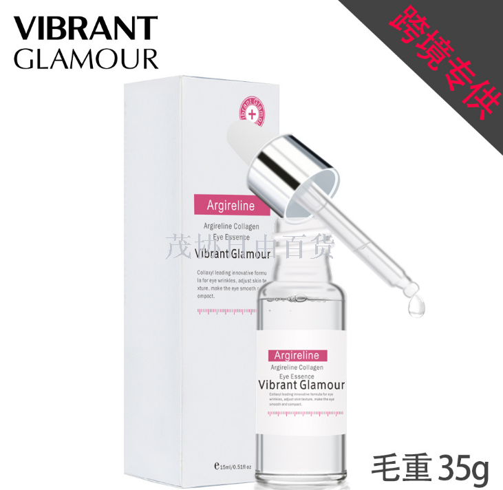 Vibrant Glamour 六胜肽眼部肌肤原液淡化细纹Anti-Wrinkle YB002产品图