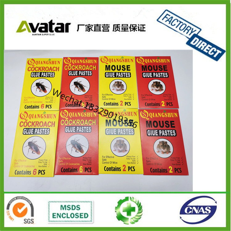 HOVEX GREEN MOUSE & RAT TRAPS厂家直销绿板加厚粘鼠板 捕鼠胶白底实物图