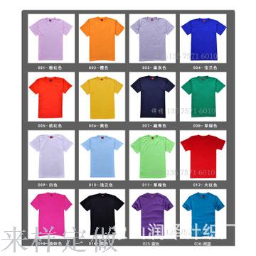 厂家定做欧码男女式圆领广告衫文化T恤衫促销宣传赠品t恤订制班服产品图