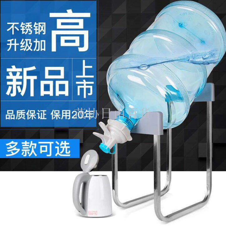不锈钢水桶支架手压式吸抽饮水嘴器矿泉纯净大水桶装水倒置支架子产品图