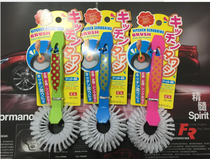 Japanese pan wash with round brush