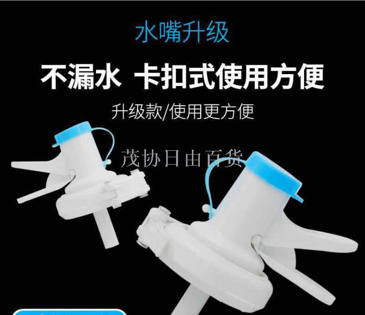 Bucket water nozzle holder drinking bucket large bucket water fountain pure bucket holder faucet upside down drinking fountain cover