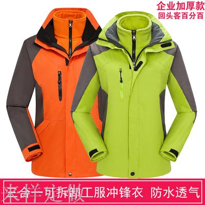 冲锋衣、裤实物图