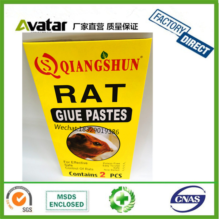 The source factory direct sales of QIANGSHUN yellow board mouse board Yellow mouse board yellow sticky mouse paste rodent control paste yellow mouse paste