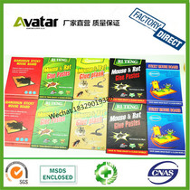 GREEN PALM TREE GREEN PALM LEAF QIANGSHUN DOOM GREEN YUE rat board