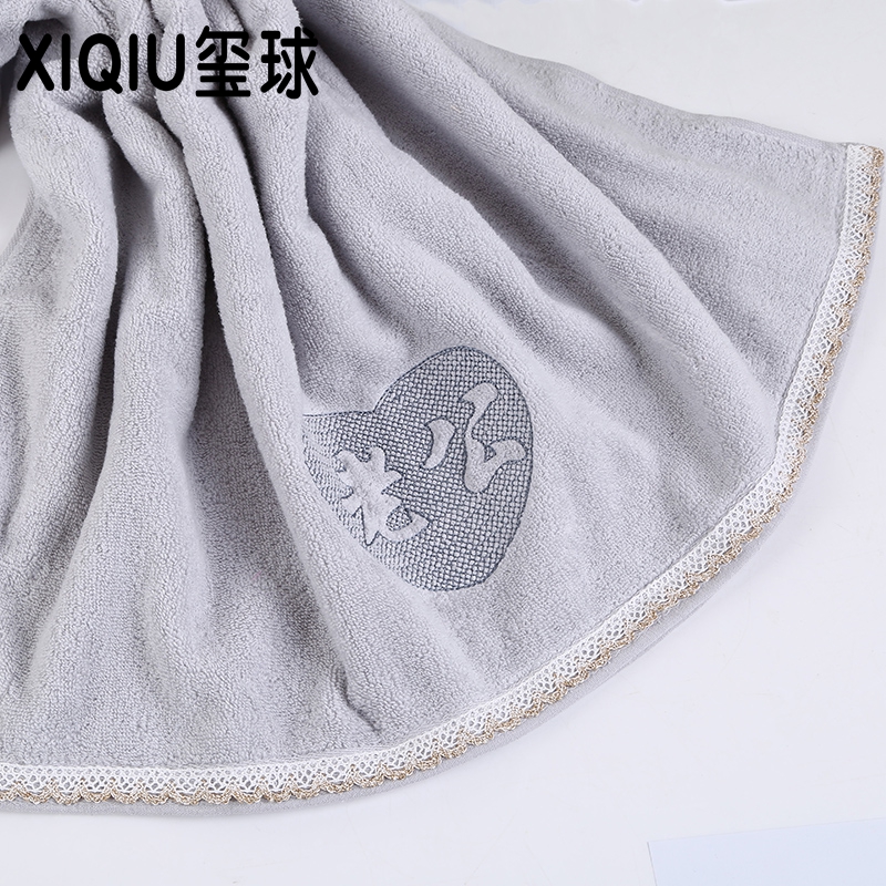 Elegant Gift Packaging of Bath Towel Set