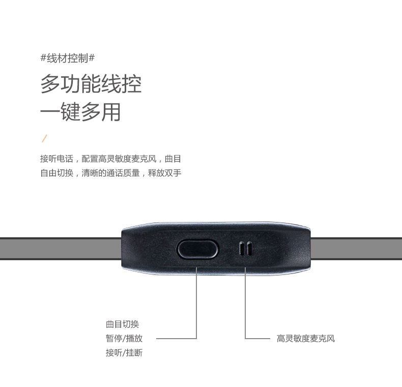 New Vocal Cord X13 in-ear Sports Heavy subtone microphone control phone headset with adjustable volume Application Scenario