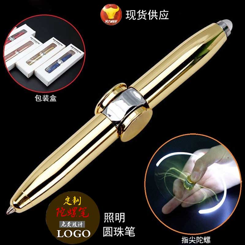 Finger spinner multi-functional ballpoint pen, rotating metal pen, creative LED light, stress-relieving finger spinner pen