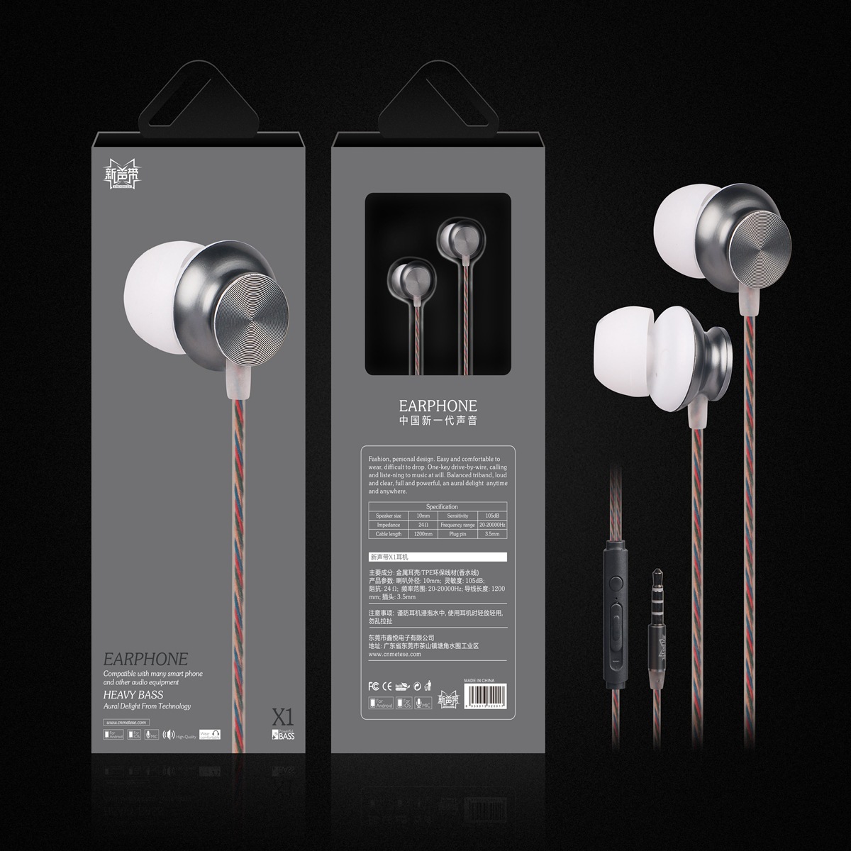 Wholesale New Audio x1 new mobile phone-by-wire headphones compatible with stereo hands-free calling in-ear earbuds